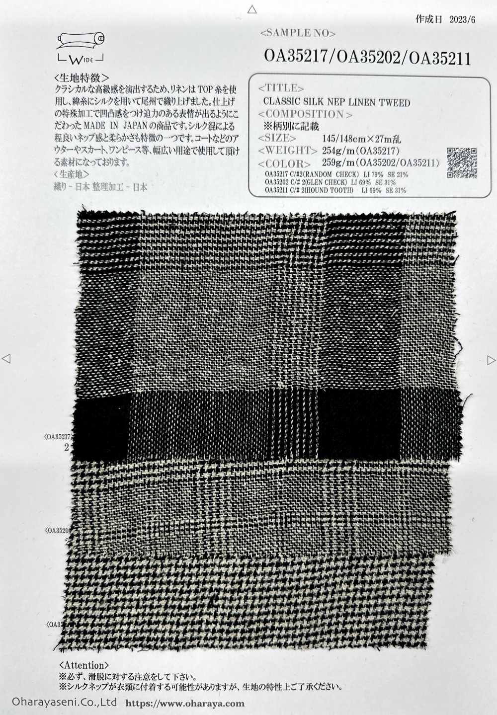 OA35202 LINO CLASSICO NEP TWEED DI LINO[Tessile / Tessuto] Oharayaseni