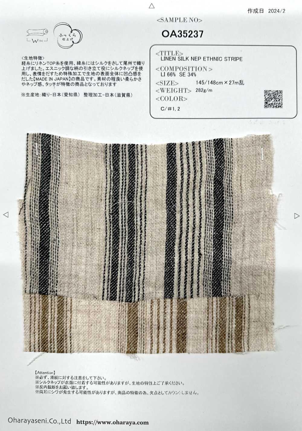 OA35237 Cotone Supima E Lino Francese × SILK 2/1 Super Twill Con Finitura Setosa[Tessile / Tessuto] Oharayaseni