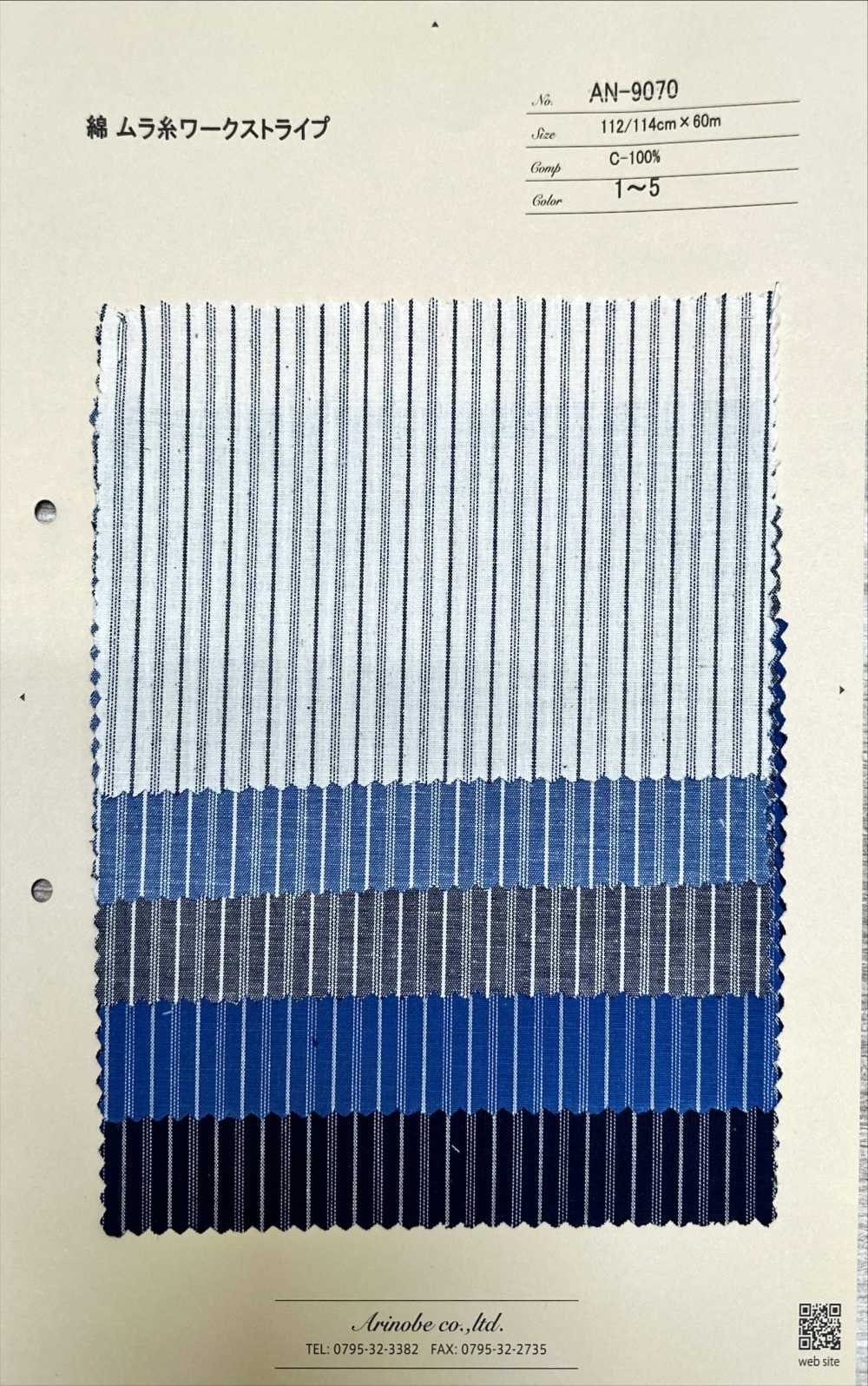 AN-9070 Striscia Di Lavoro Con Filo Irregolare Di Cotone[Tessile / Tessuto] ARINOBE CO., LTD.