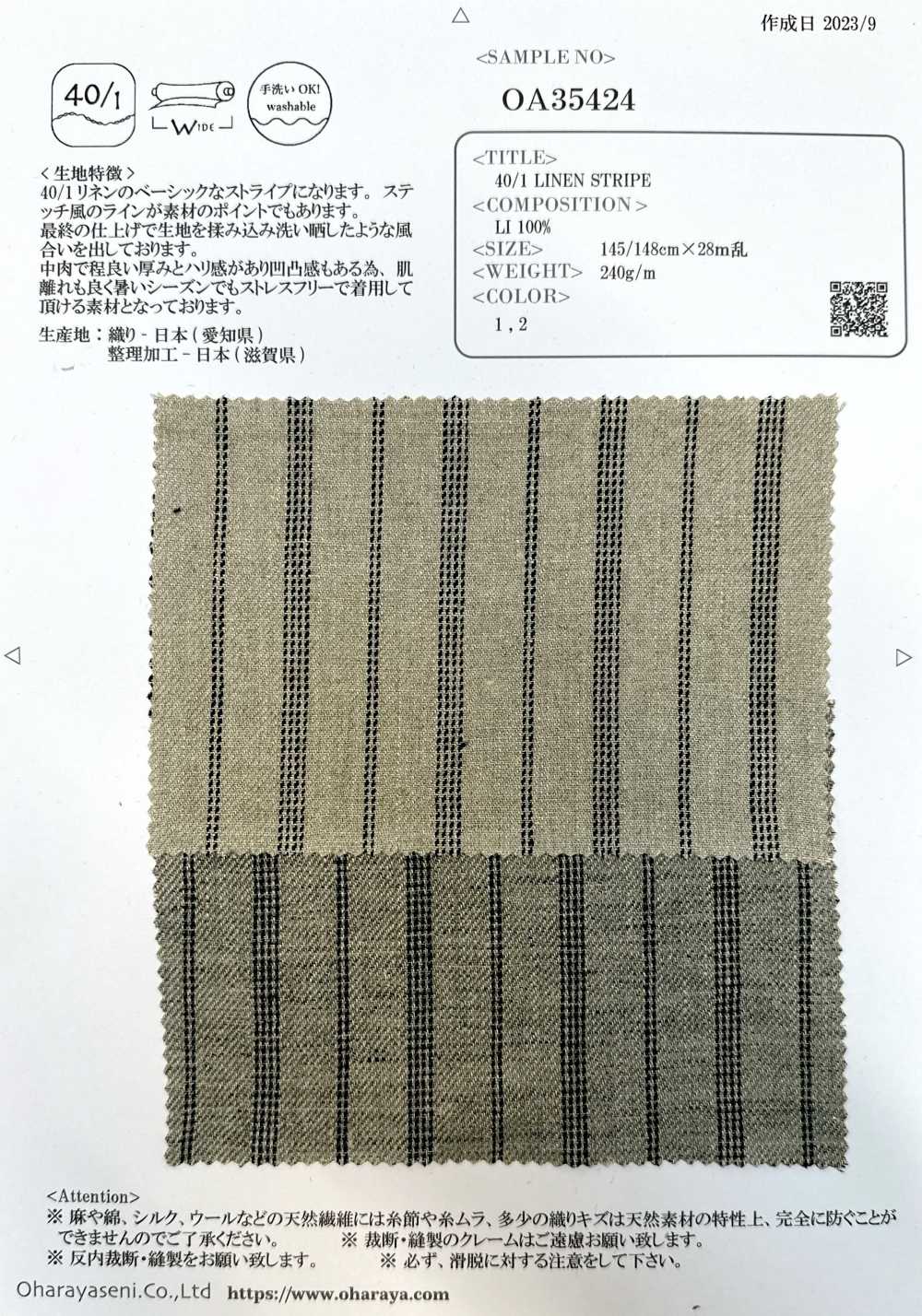 OA35424 RIGHE IN LINO 40/1[Tessile / Tessuto] Oharayaseni