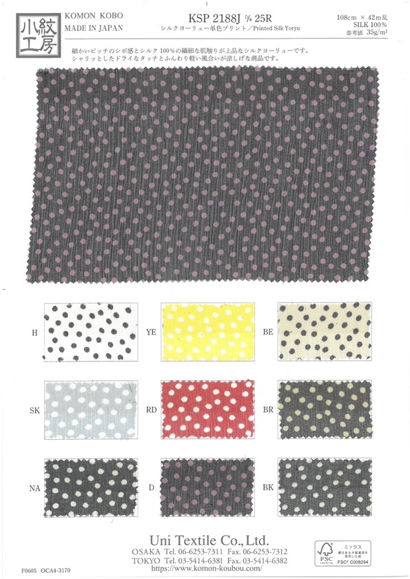 KSP2188J-25R Stampa Yoliu In Seta Monocolore[Tessile / Tessuto] Uni Textile