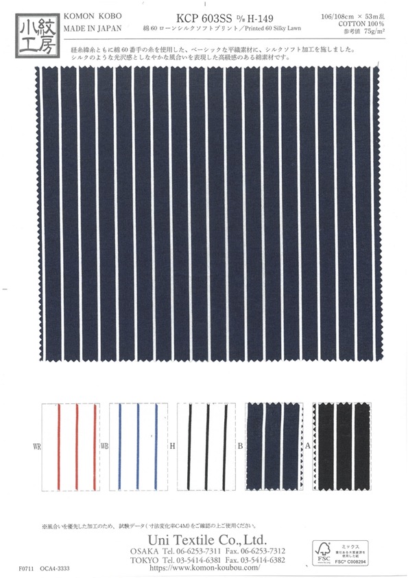 KCP603SS-H149 60 Stampa Morbida In Seta Di Cotone[Tessile / Tessuto] Uni Textile