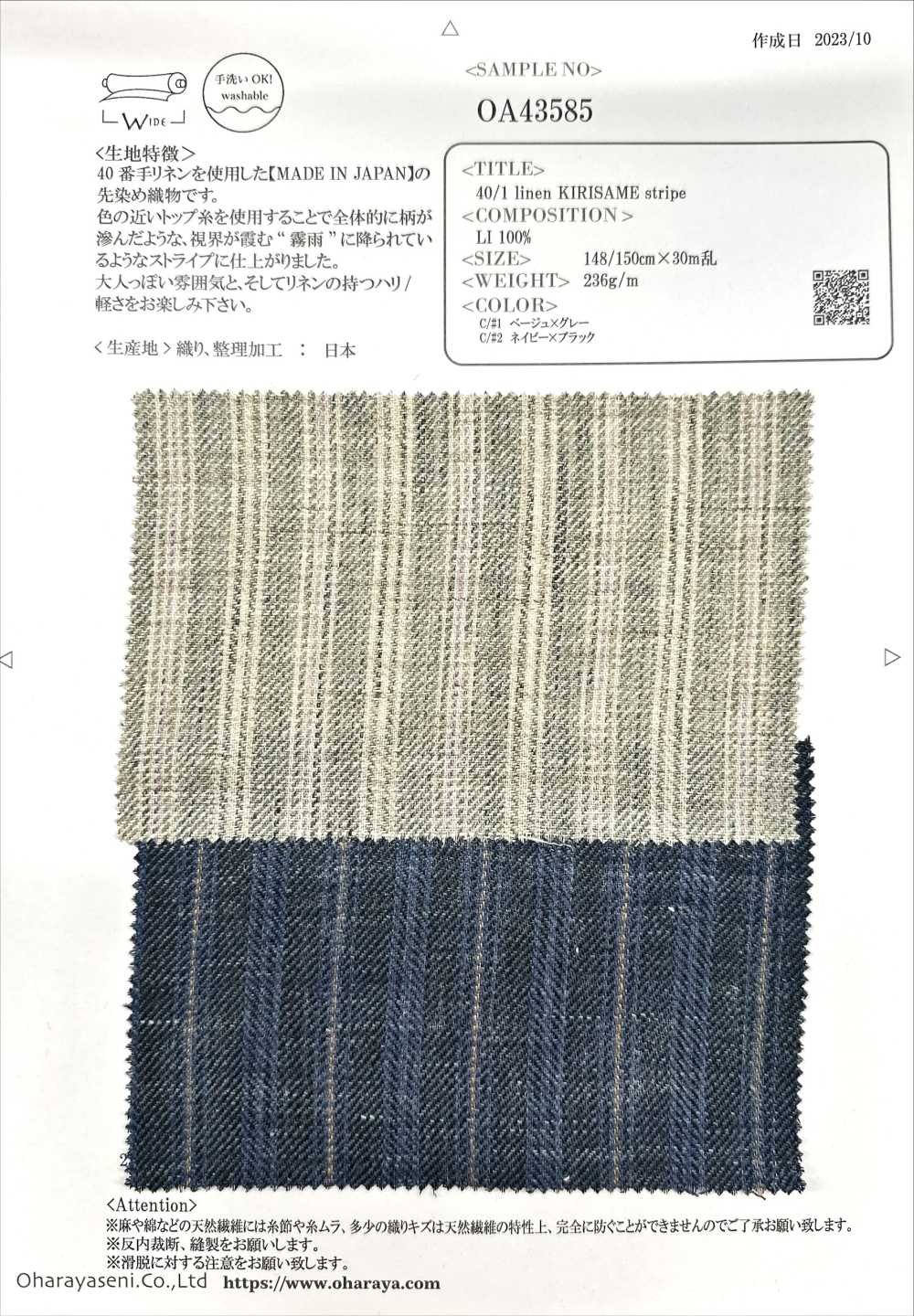 OA43585 Righe KIRISAME In Lino 40/1[Tessile / Tessuto] Oharayaseni