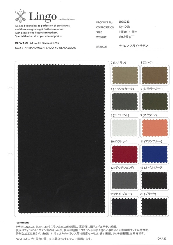 LIG6243 Nylon Satinato[Tessile / Tessuto] Linguaggio (Kuwamura Textile)