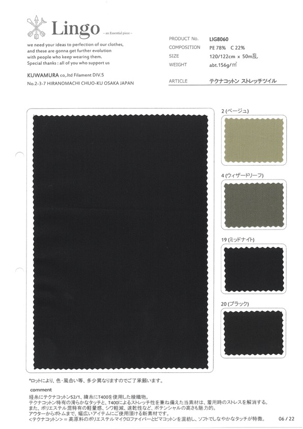 LIG8060 Twill Elasticizzato Di Cotone Tecna[Tessile / Tessuto] Linguaggio (Kuwamura Textile)