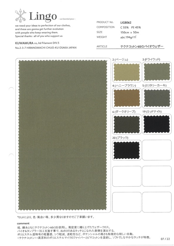LIG8062 Panno Tecna Cotton 60/2 Bioweather[Tessile / Tessuto] Linguaggio (Kuwamura Textile)