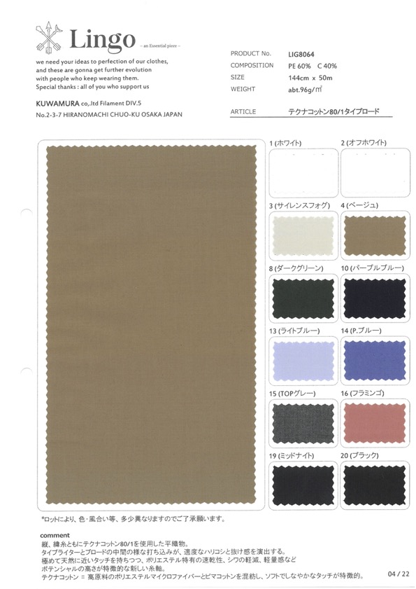 LIG8064 Tecna Cotton 80/1 Tipo Strada[Tessile / Tessuto] Linguaggio (Kuwamura Textile)