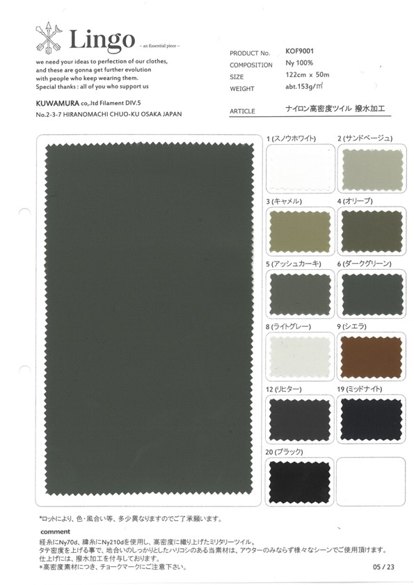 KOF9001 Ny Idrorepellente In Twill Ad Alta Densità[Tessile / Tessuto] Linguaggio (Kuwamura Textile)