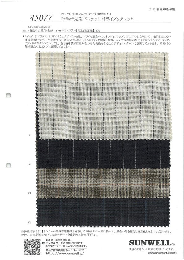45077 Reflax Basket Stripe Tinto In Filo E Quadri[Tessile / Tessuto] SUNWELL