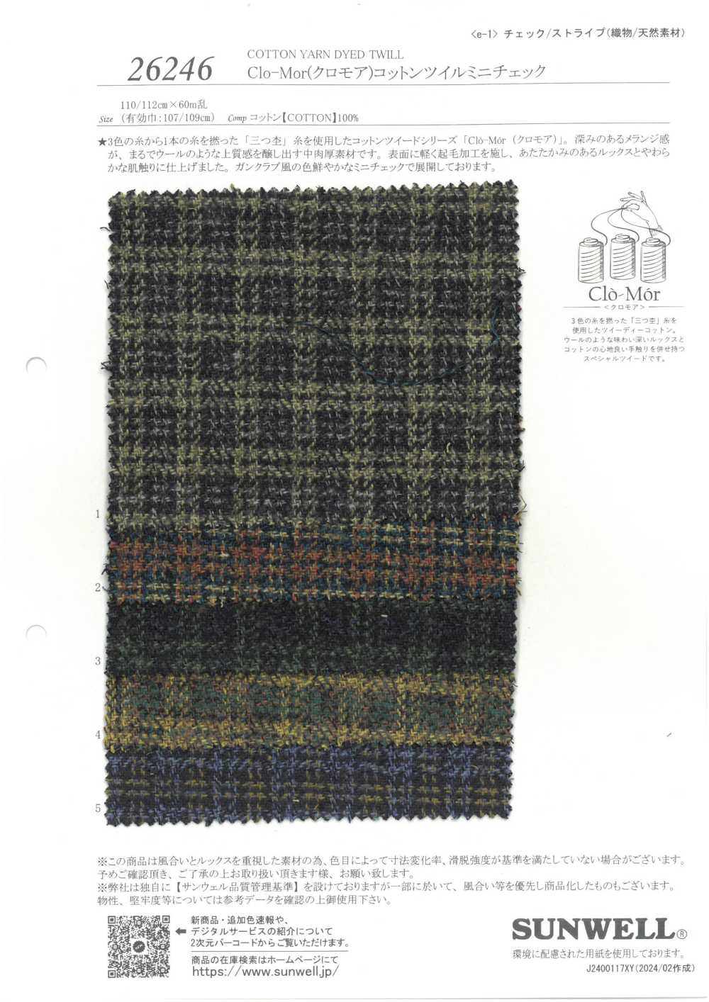 26246 Mini Check In Twill Di Cotone Clo-Mor[Tessile / Tessuto] SUNWELL