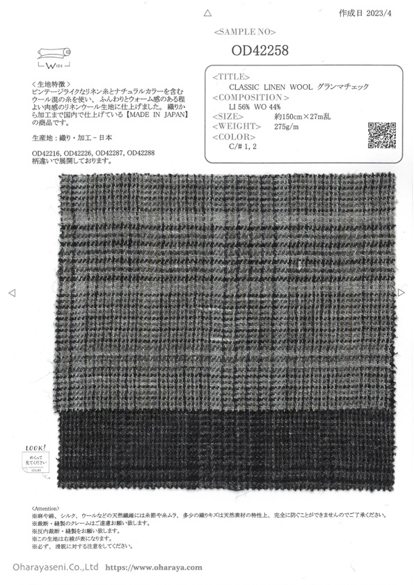 OD42258 CLASSICO IN LANA LANA Grandma Check[Tessile / Tessuto] Oharayaseni