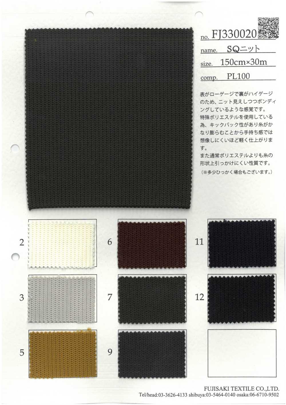 FJ330020 Maglia SQ[Tessile / Tessuto] Fujisaki Textile