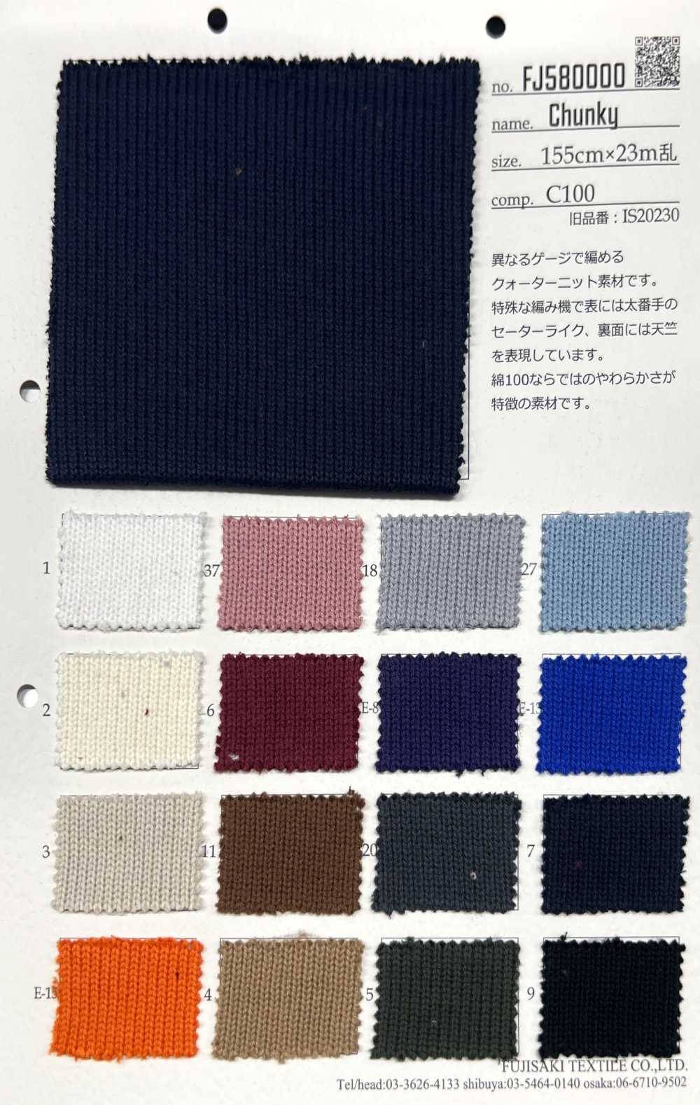 FJ580000 Grosso[Tessile / Tessuto] Fujisaki Textile