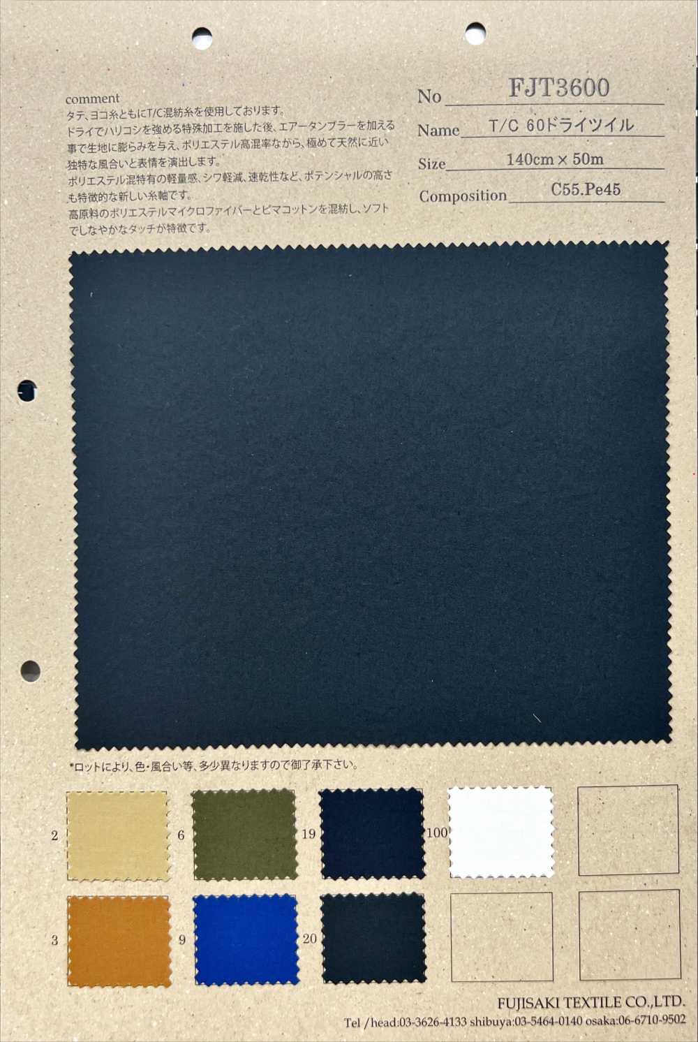 FJT3600 T/C 60 Twill Asciutto[Tessile / Tessuto] Fujisaki Textile