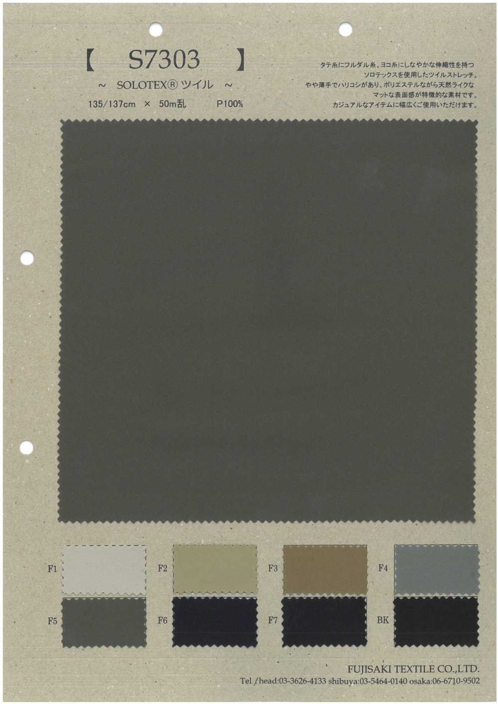 S7303 Twill SOLOTEX®[Tessile / Tessuto] Fujisaki Textile