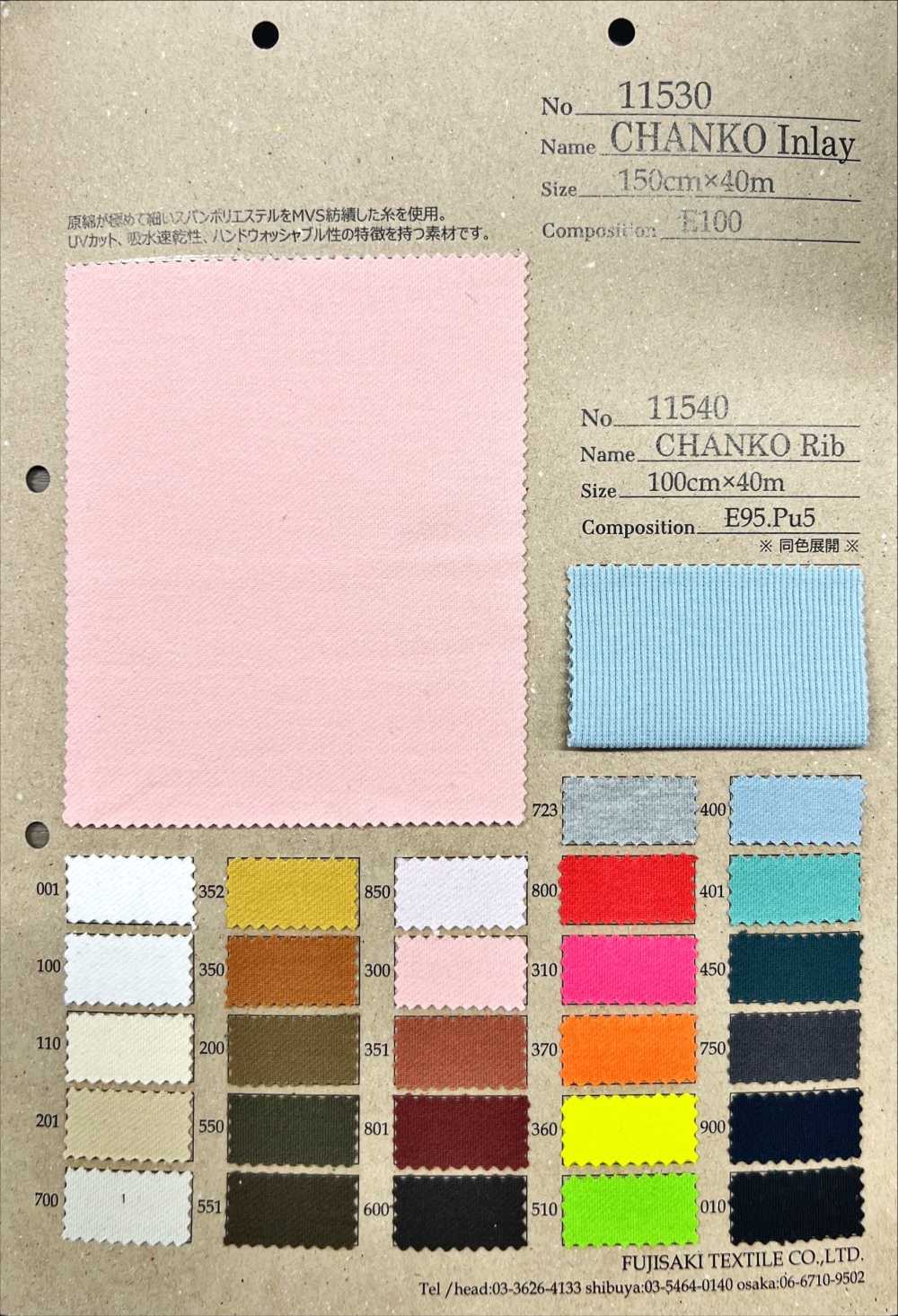 11530 Intarsio Chanko[Tessili / Tessuti] Fujisaki Textile