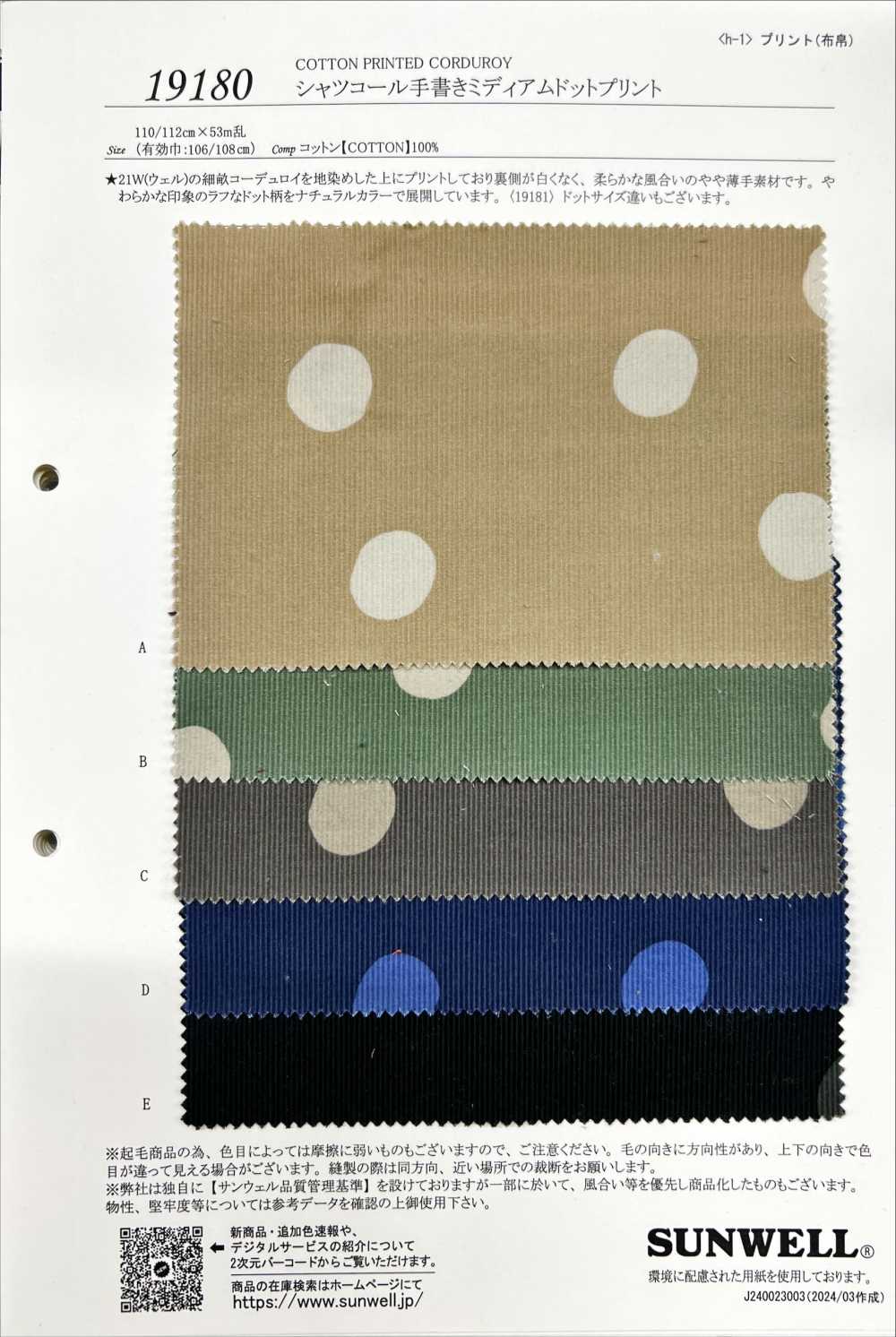 19180 Camicia In Velluto A Coste Con Stampa A Pois Medi Dipinta A Mano[Tessile / Tessuto] SUNWELL