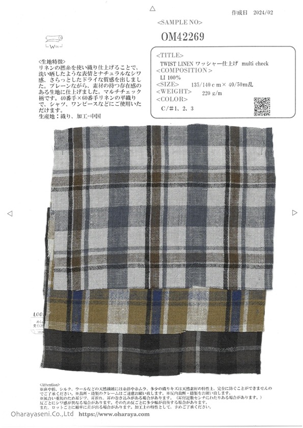 OM42269 TWIST LINEN Finitura Rondella Multi Check[Tessile / Tessuto] Oharayaseni