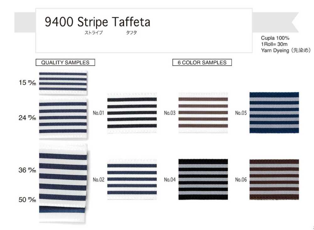 9400 Taffetà A Righe[Cavo A Nastro] Telala (Industria Del Nastro Di Inoue)