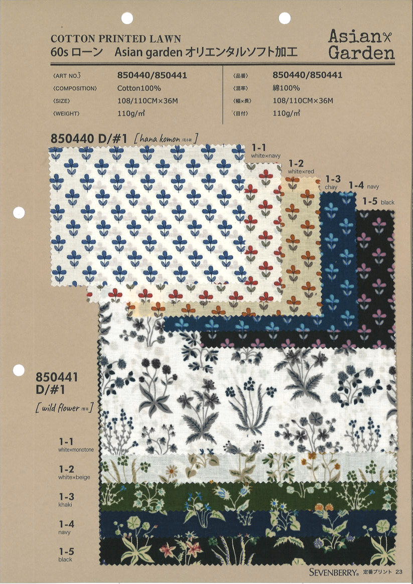 850440 60 Motivi Floreali Per Giardini Asiatici[Tessile / Tessuto] VANCET