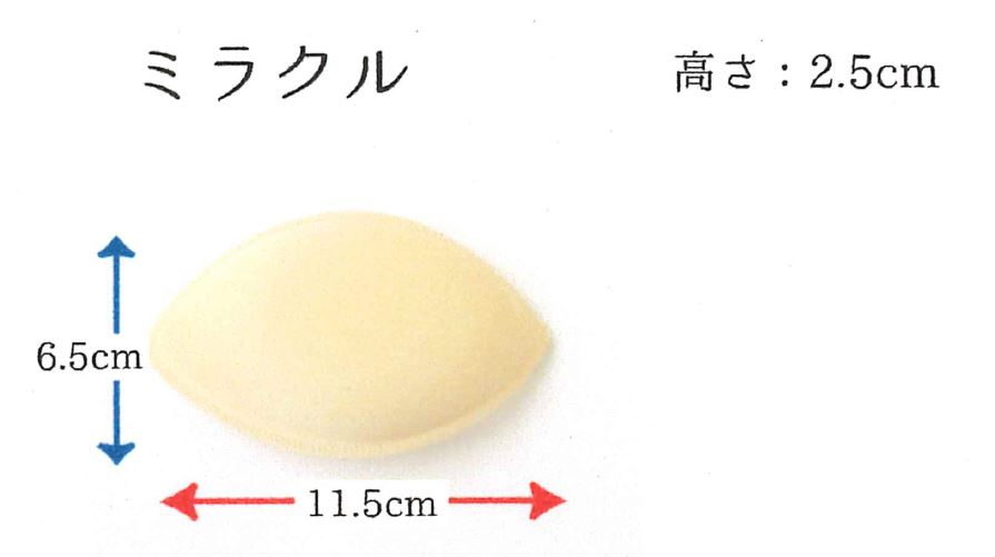 交換パットミラクル Cuscinetti Di Ricambio Per Busto A Forma Di Limone[Reggiseno Imbottito]