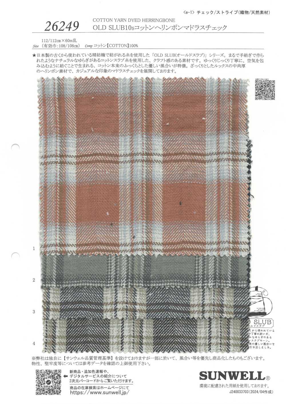 26249 OLD SLUB10 A Quadri Madras In Cotone A Spina Di Pesce A Filo Singolo[Tessile / Tessuto] SUNWELL
