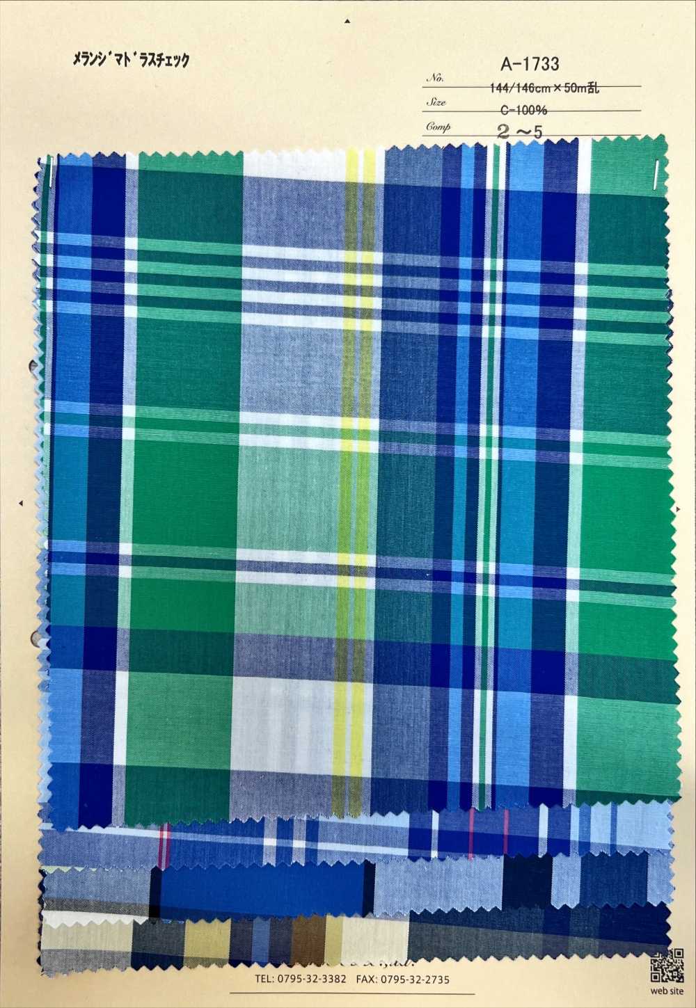 A-1733 Melange Madras Check[Tessile / Tessuto] ARINOBE CO., LTD.