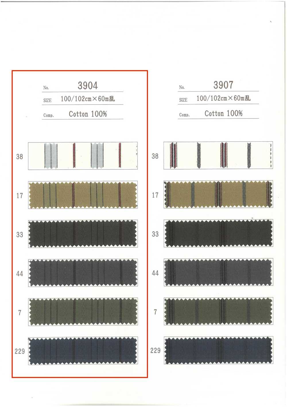 3904 Fodera Della Tasca Fodera[Fodera Tascabile] Ueyama Textile