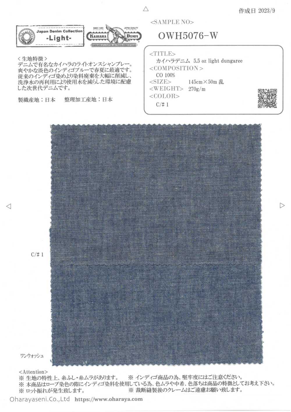 OWH5076-W Salopette Leggera In Denim Kaihara Da 5,5 Once[Tessile / Tessuto] Oharayaseni