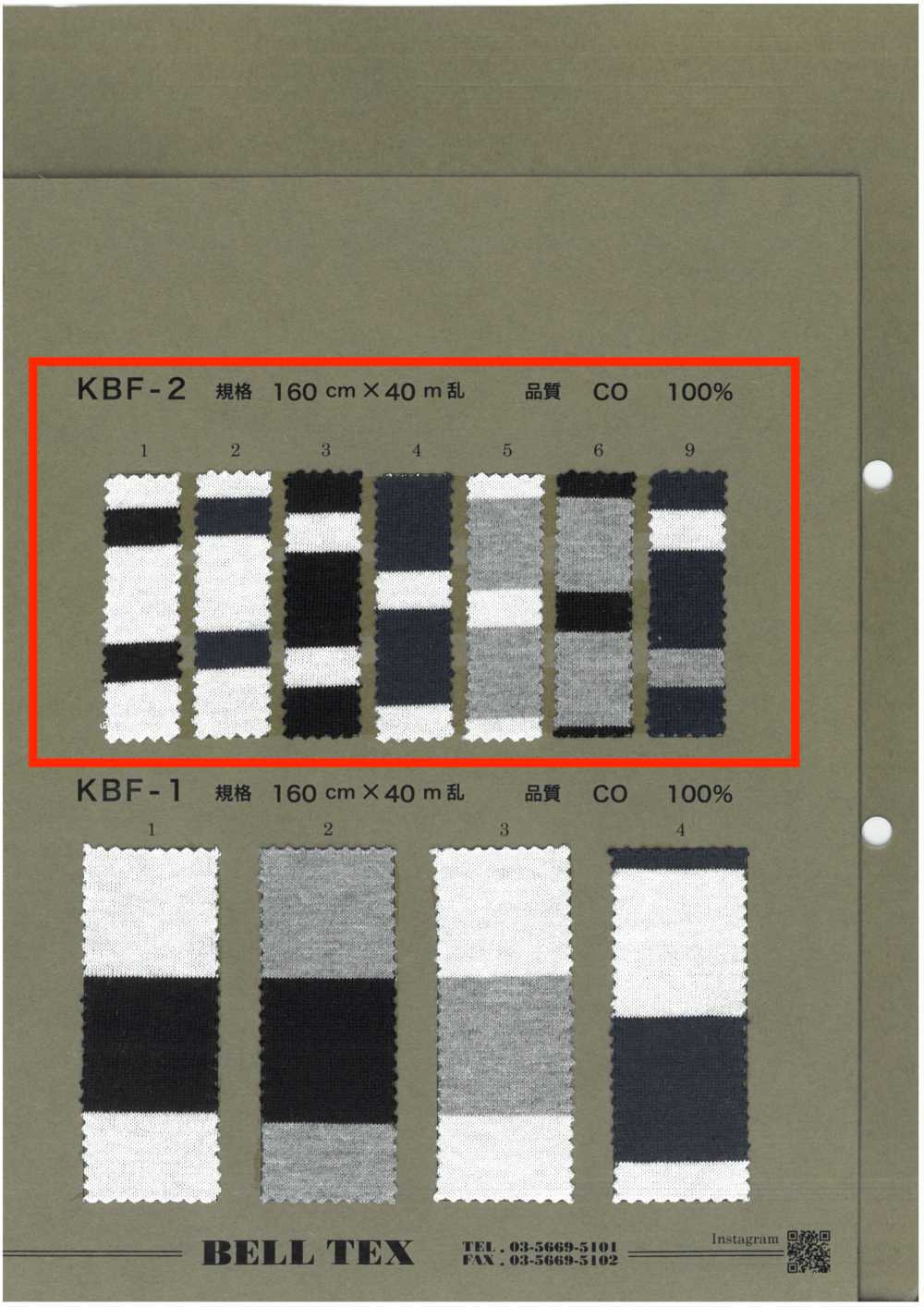 KBF-2 Jersey 40/2 A Righe Orizzontali[Tessile / Tessuto] Vertice