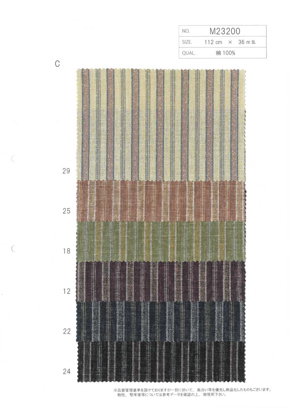 M23200-C Stampa Dobby In Cotone[Tessile / Tessuto] MORIKIKU