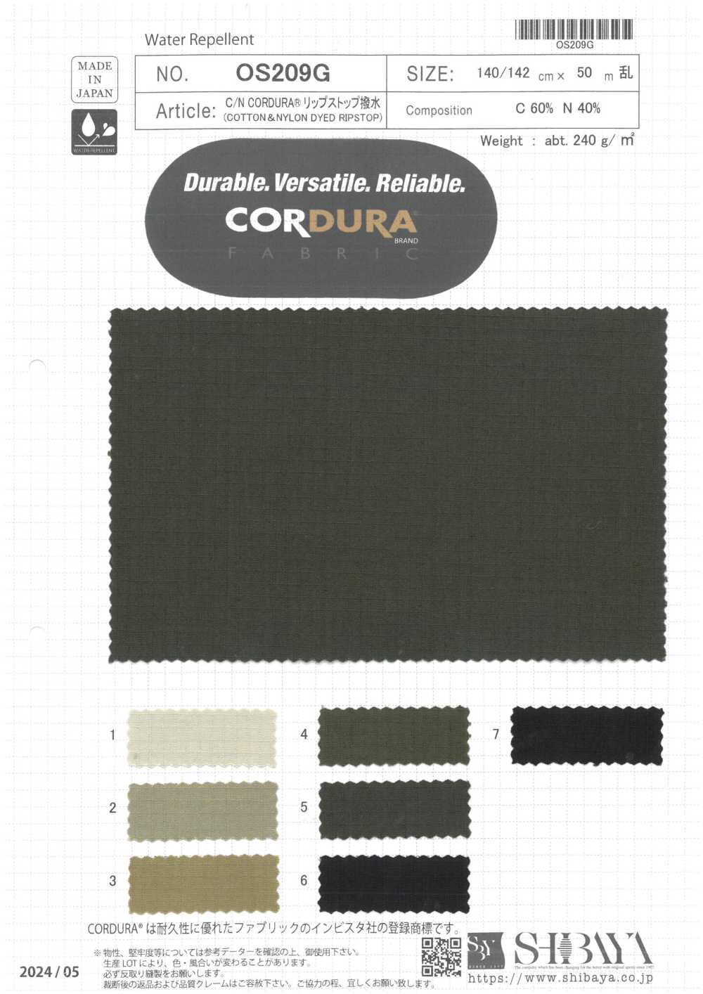 OS209G C/N CORDURA® Ripstop Idrorepellente[Tessile / Tessuto] SHIBAYA