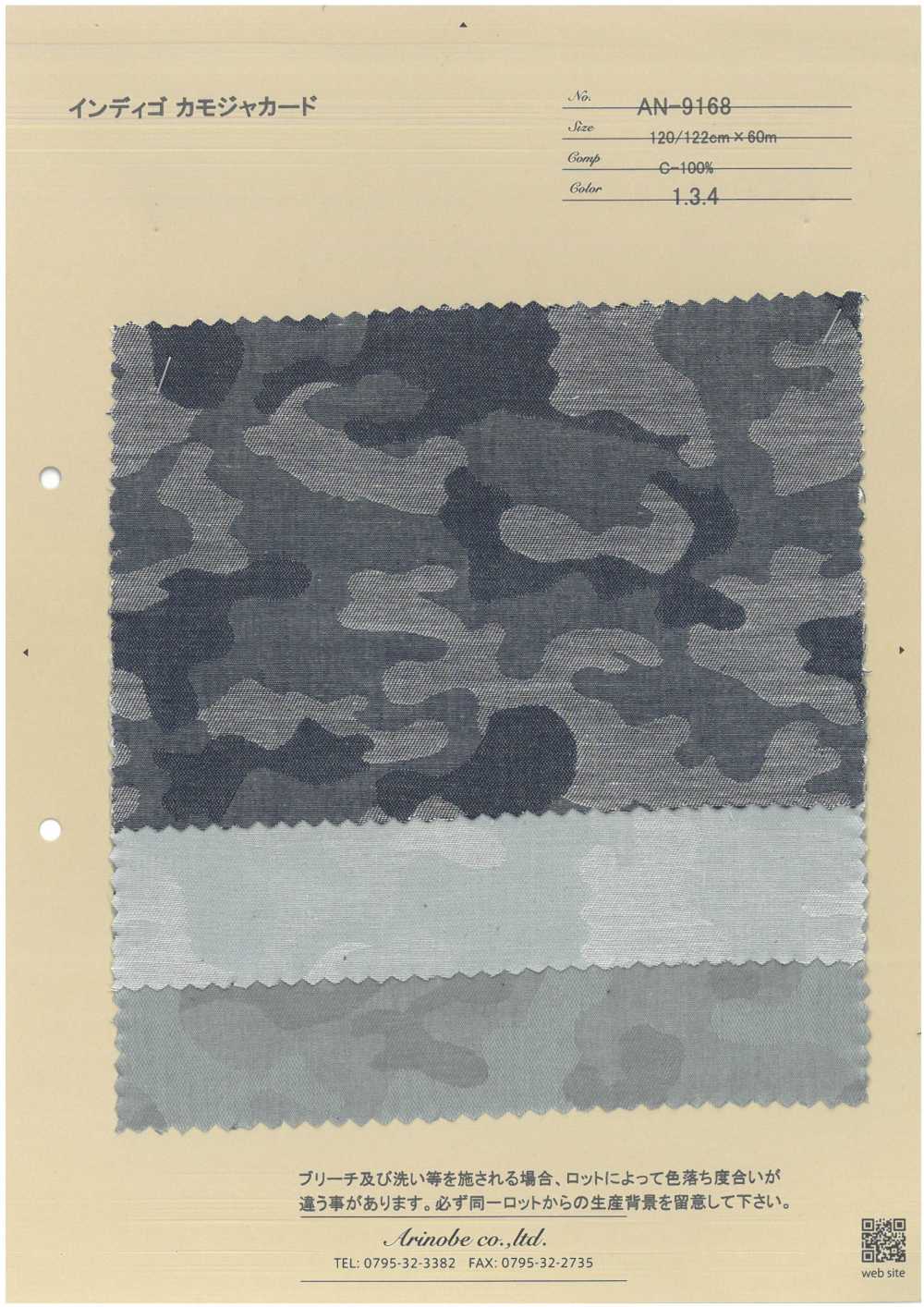 AN-9168 Jacquard Mimetico Indaco[Tessile / Tessuto] ARINOBE CO., LTD.