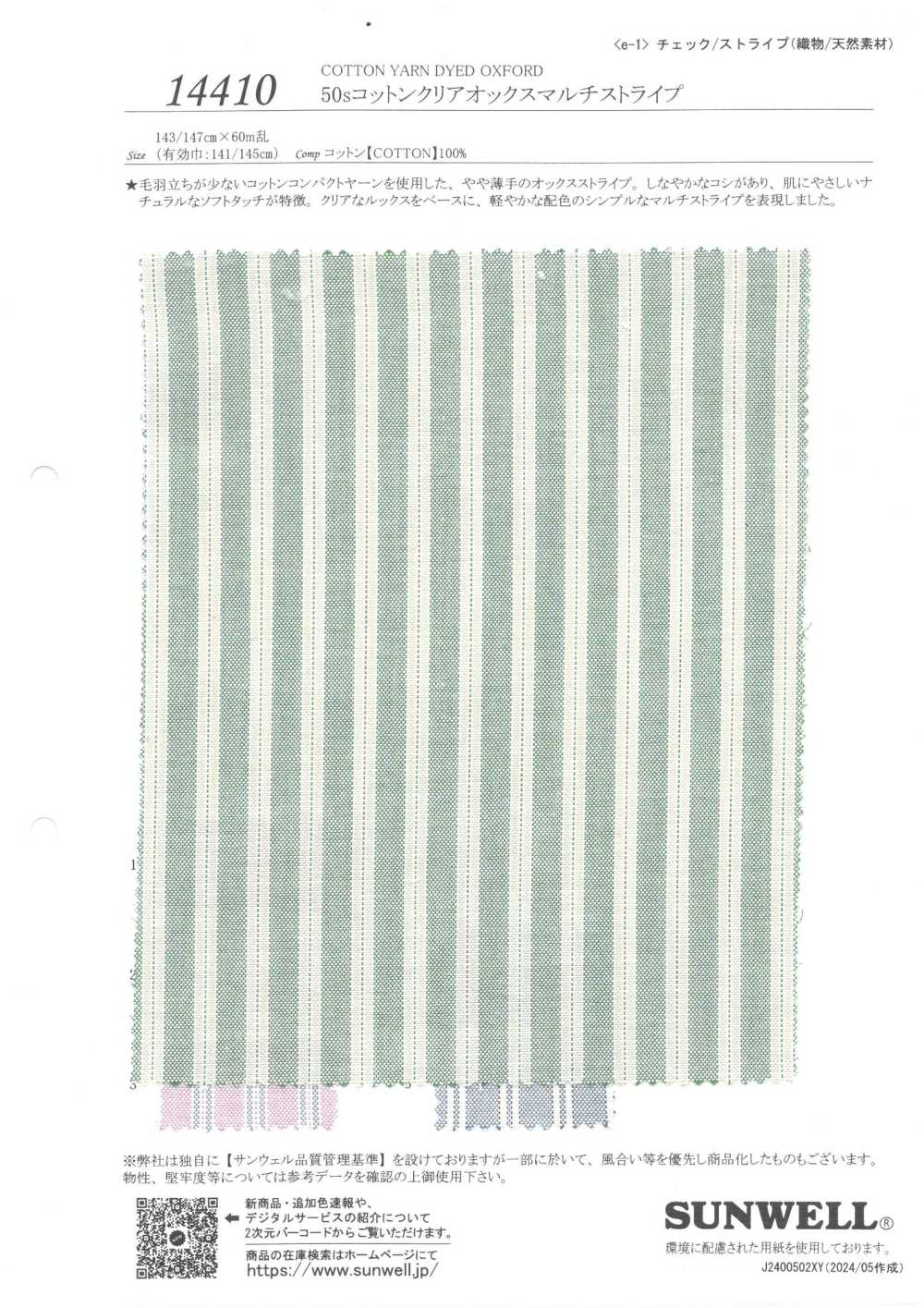 14410 50 Filo Singolo Di Cotone Oxford Trasparente Multirighe[Tessile / Tessuto] SUNWELL