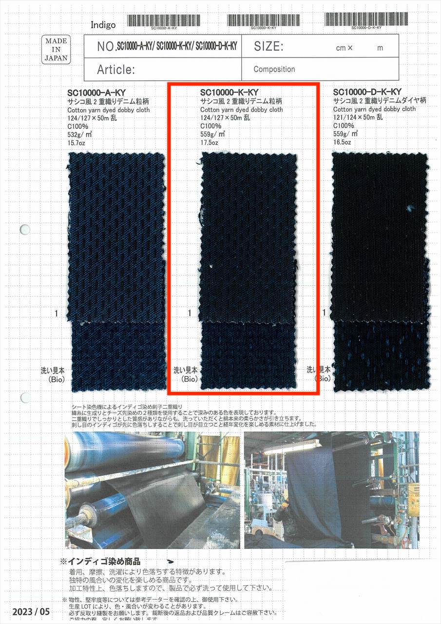 SC10000-K-KY Motivo A Grana Denim A Doppia Trama In Stile Sashiko[Tessile / Tessuto] SHIBAYA