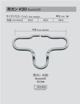 30 Fibbie Complessive N. 30[Fibbie E Anello] Morito