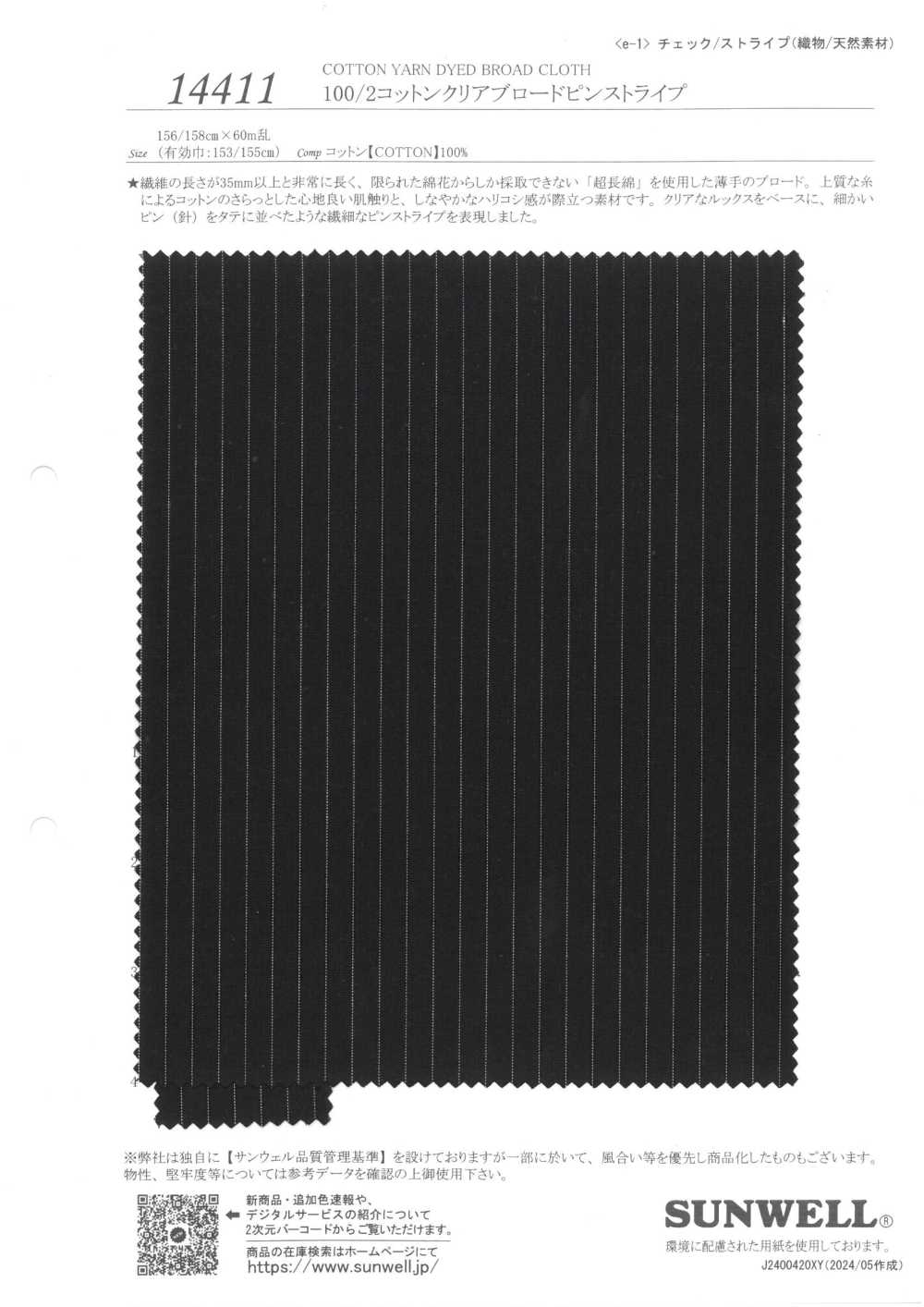 14411 Gessato In Doppia Altezza Trasparente Di Cotone 100/2[Tessile / Tessuto] SUNWELL