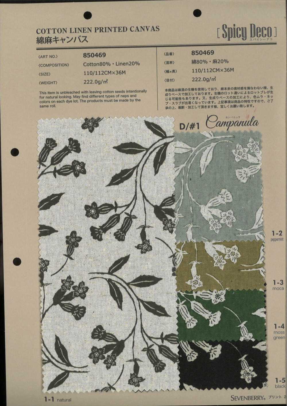 850469 SEVENBERRY® Lino Tela Di Lino Spicy Deco Campanula[Tessile / Tessuto] VANCET