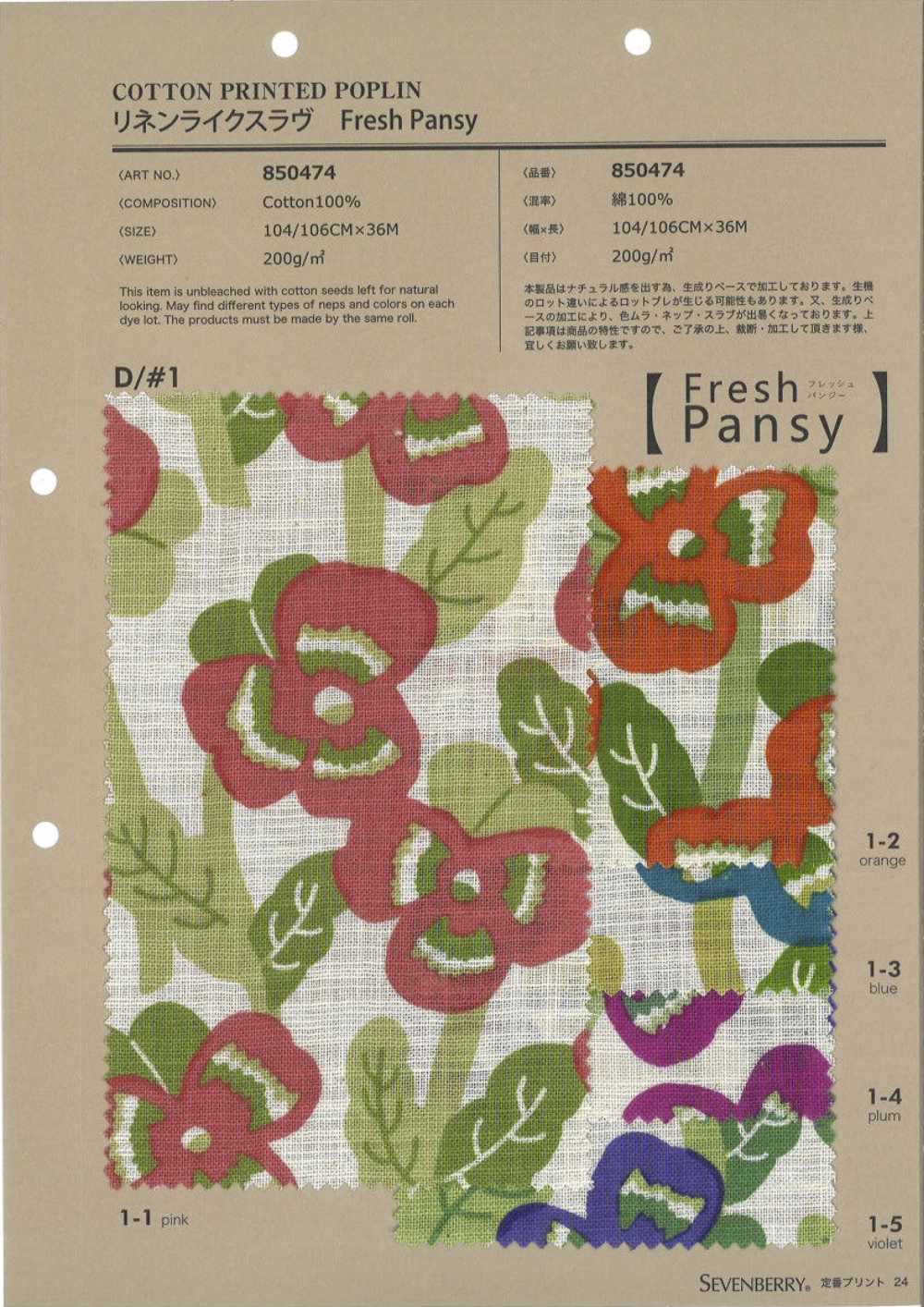 850474 SEVENBERRY® Lino-Like Slub Fresh Pansy[Tessile / Tessuto] VANCET