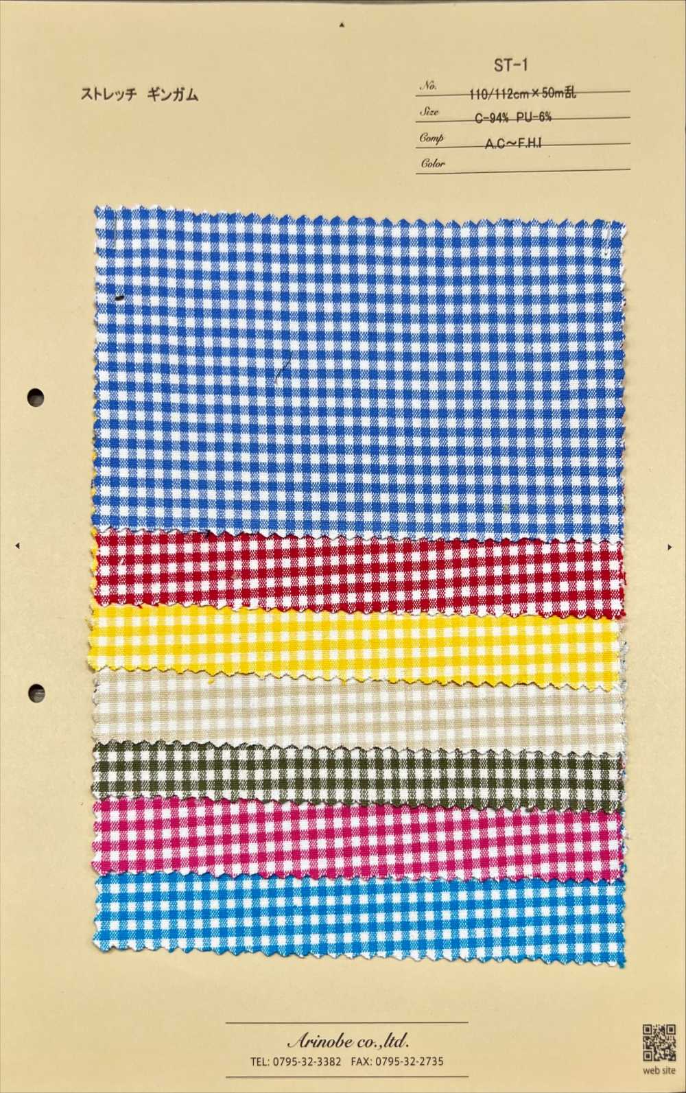 ST-1 Elasticizzato Gingham[Tessile / Tessuto] ARINOBE CO., LTD.