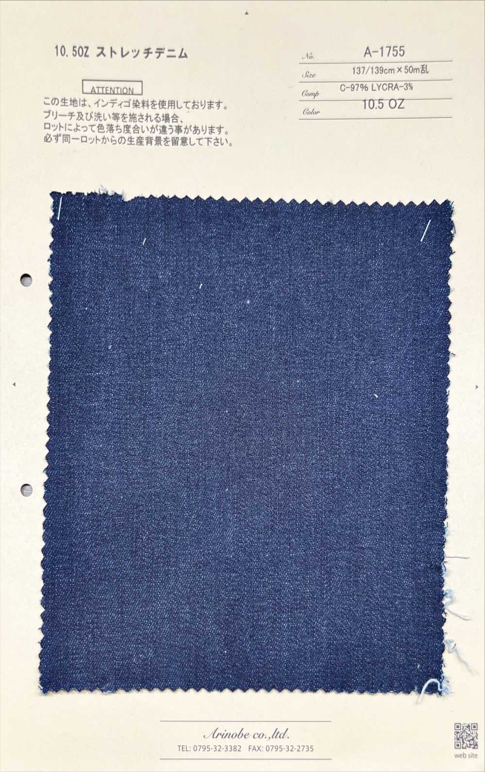 A-1755 Denim Elasticizzato Da 10,5 Once[Tessile / Tessuto] ARINOBE CO., LTD.