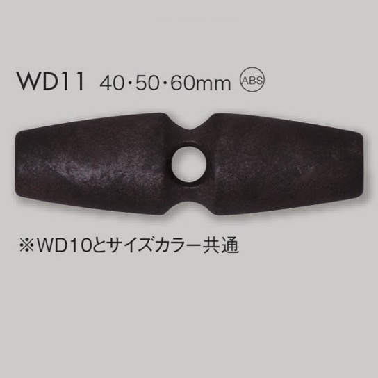 WD11 Pulsante A Levetta In Resina ABS DAIYA BUTTON