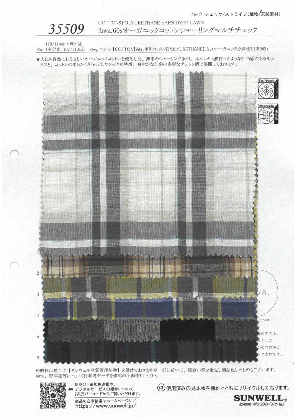 35509 Fuwa.60 Filo Cotone Biologico Arricciato Multi-check[Tessile / Tessuto] SUNWELL