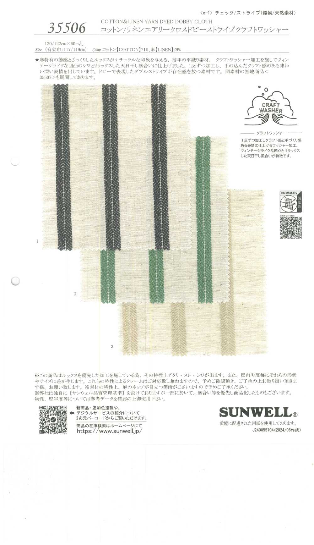 35506 Cotone/lino Airy Cross Dobby Stripe Craft Lavatrice Lavorazione[Tessile / Tessuto] SUNWELL