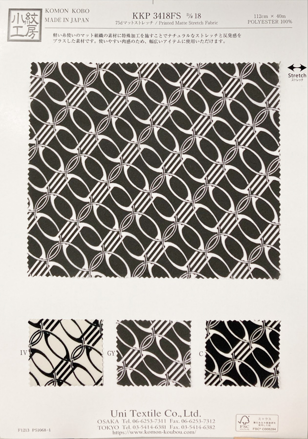 KKP3421-D35 Stampa Monocromatica Di Superficie Ruvida Leggera[Tessile / Tessuto] Uni Textile