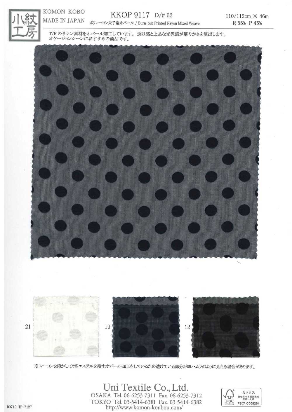 KKOP9117-D62 Tinta Satinata In Rayon Poli Opal[Tessile / Tessuto] Uni Textile