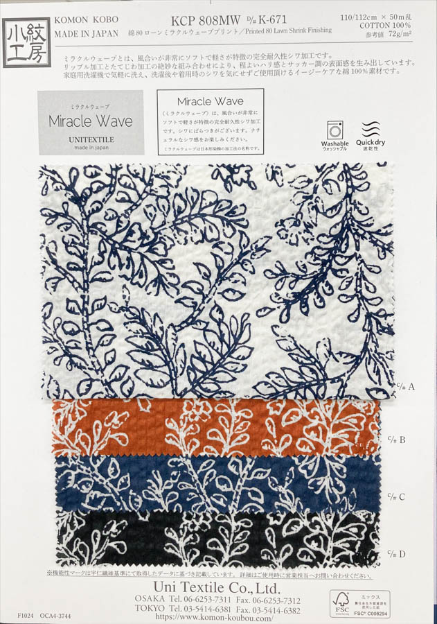 KCP808MW-DK-671 Cotone 80 Lawn Miracle Wave Print[Tessile / Tessuto] Uni Textile