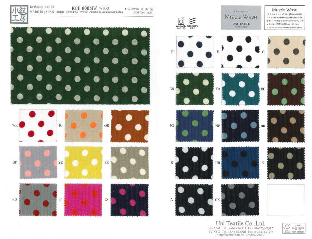 KCP808MW-DK-3 Cotone 80 Lawn Miracle Wave Print[Tessile / Tessuto] Uni Textile