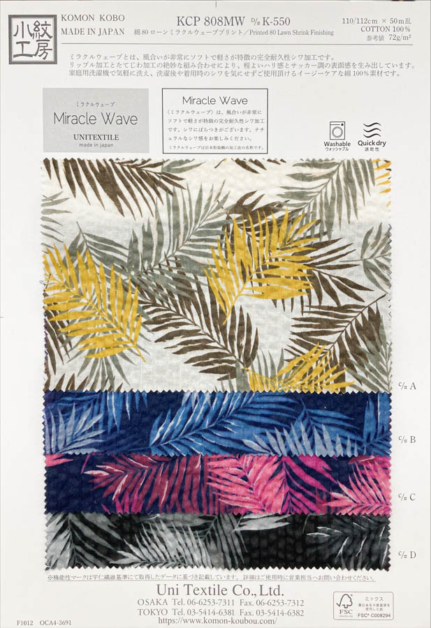 KCP808MW-DK-550 Cotone 80 Lawn Miracle Wave Print[Tessile / Tessuto] Uni Textile