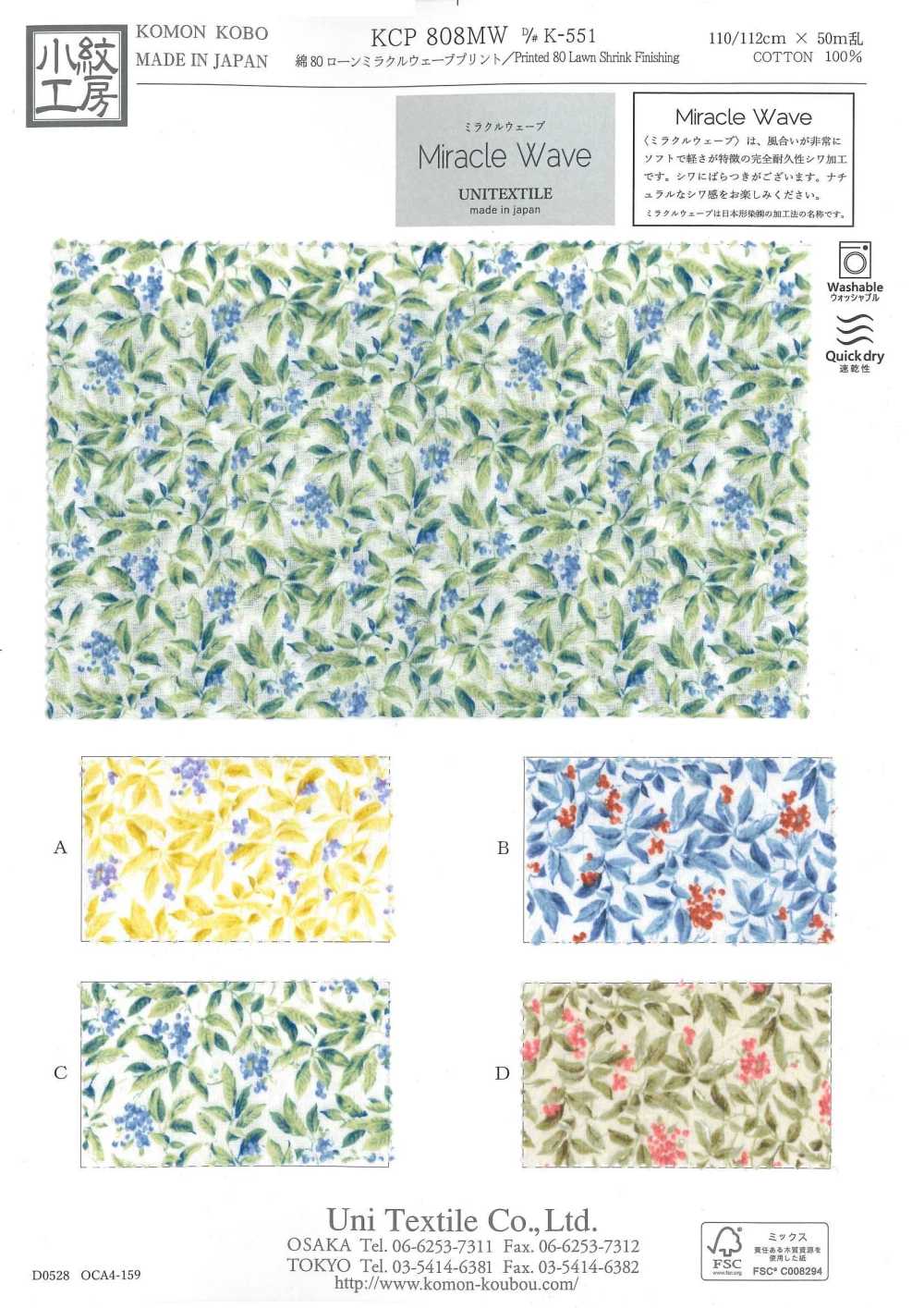 KCP808MW-DK-551 Cotone 80 Lawn Miracle Wave Print[Tessile / Tessuto] Uni Textile